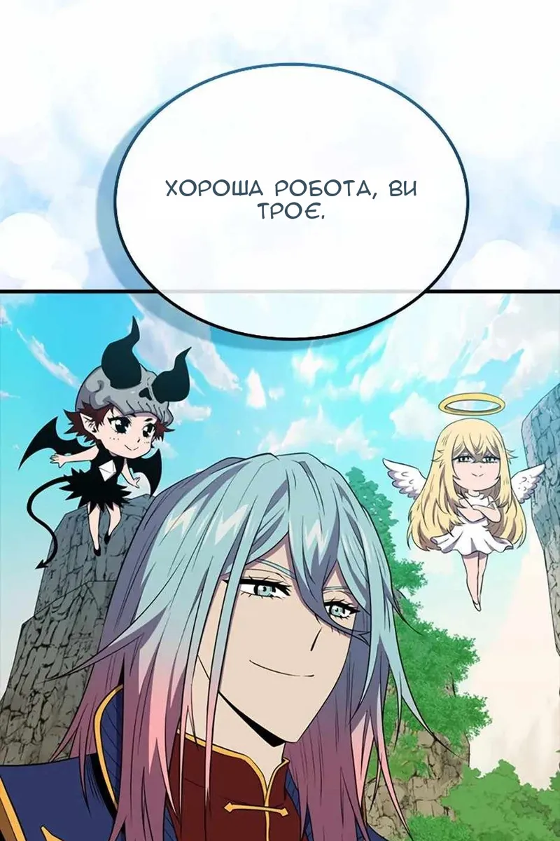 Сторінка 152