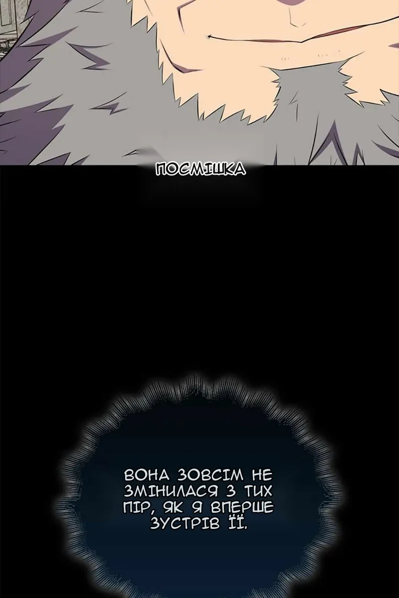 Сторінка 7