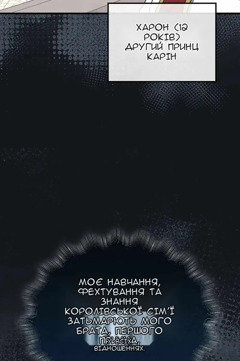 Сторінка 14