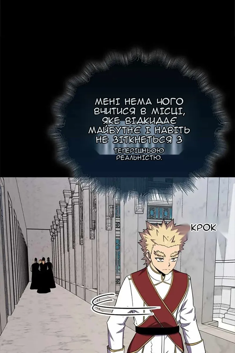 Сторінка 20