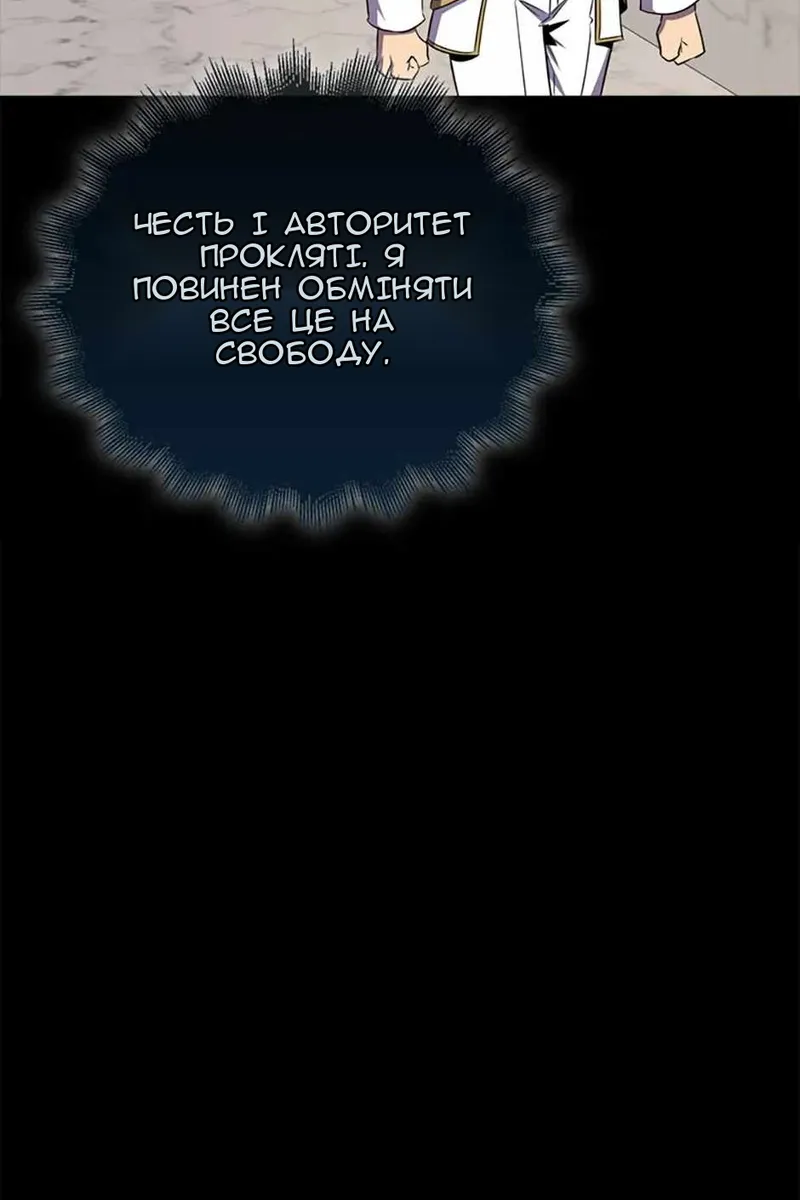 Сторінка 21