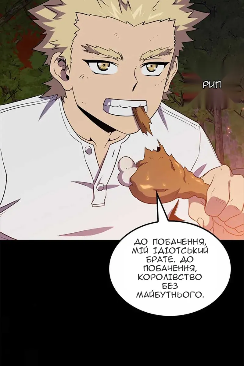 Сторінка 24