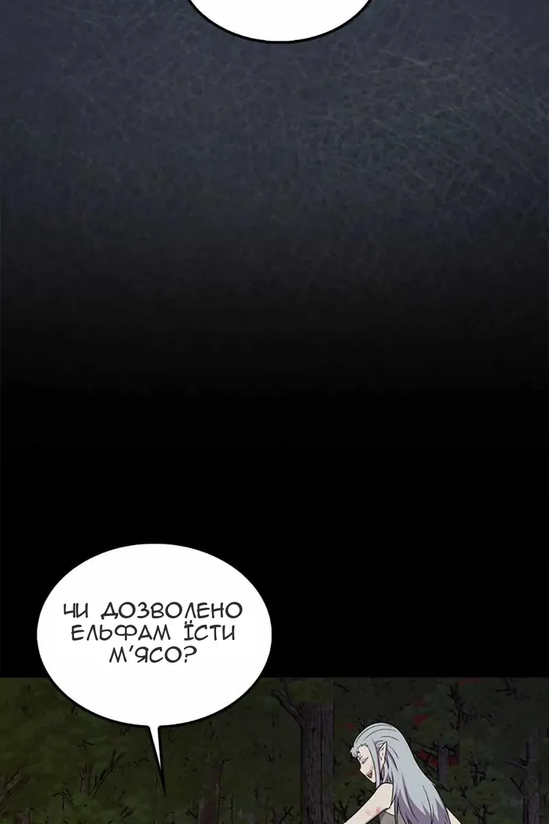 Сторінка 35