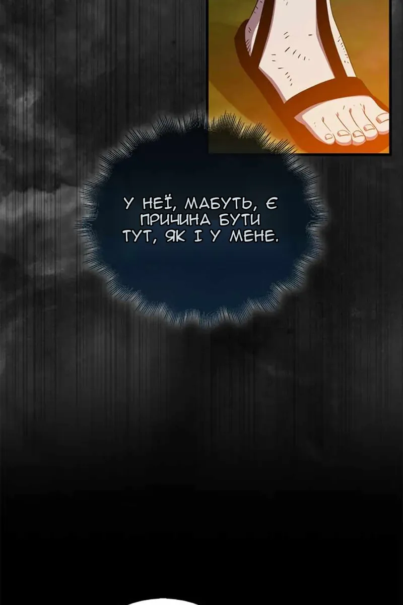Сторінка 39