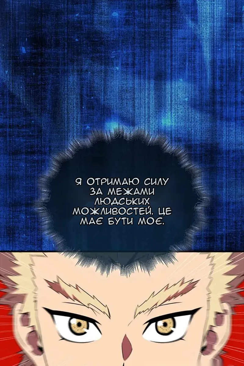 Сторінка 61