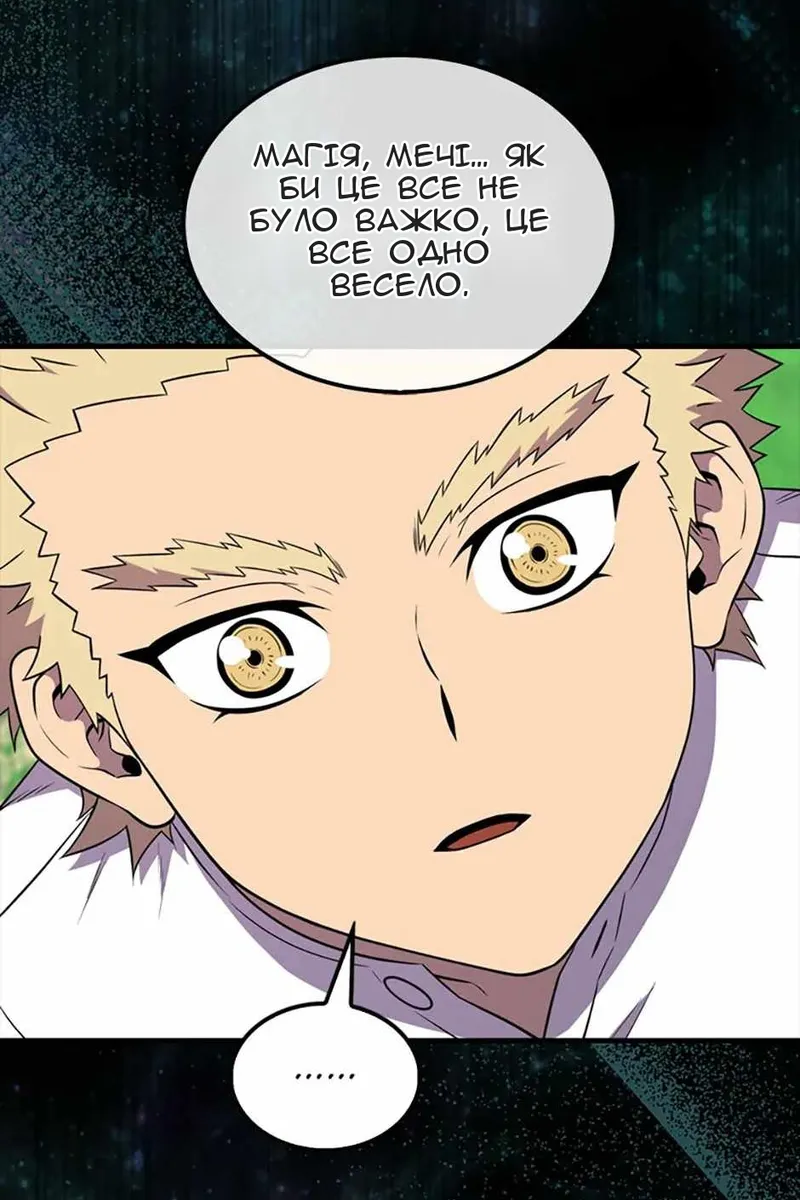 Сторінка 76