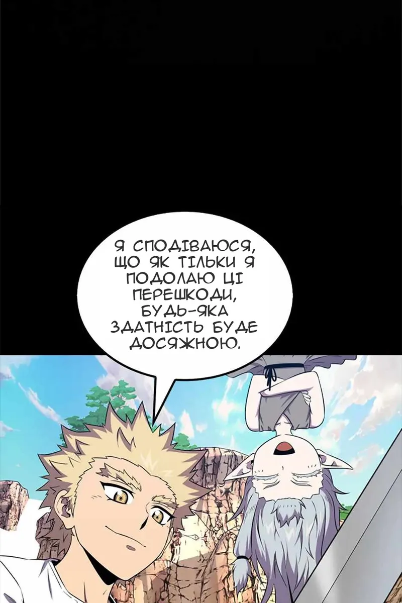 Сторінка 78