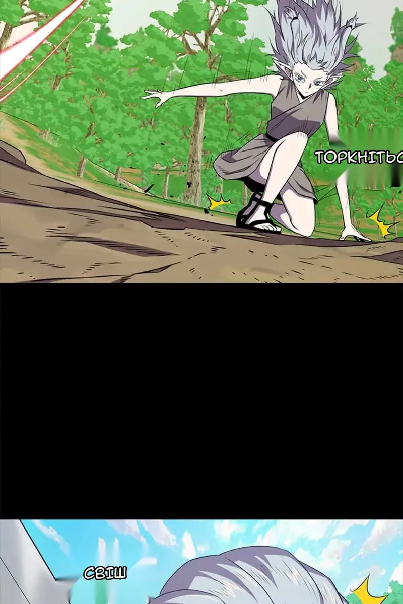 Сторінка 101