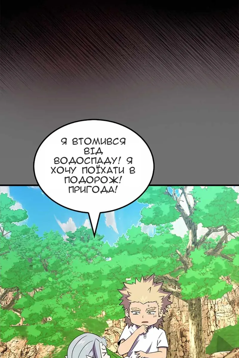 Сторінка 106
