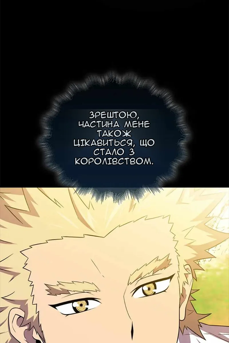 Сторінка 108