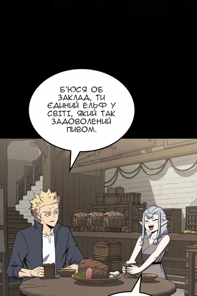 Сторінка 4