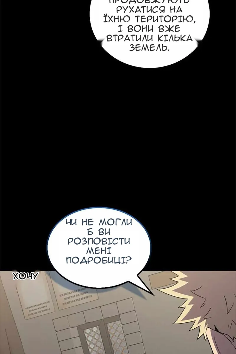 Сторінка 8
