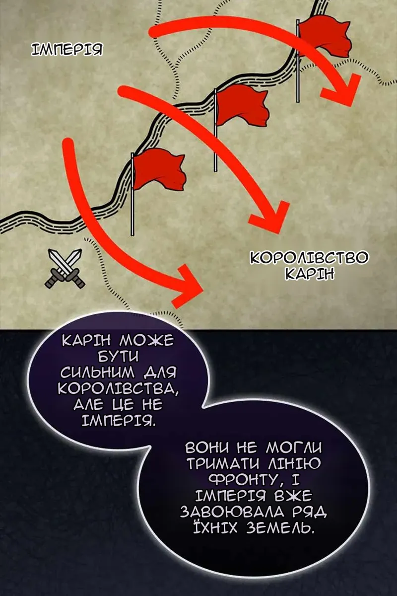 Сторінка 11