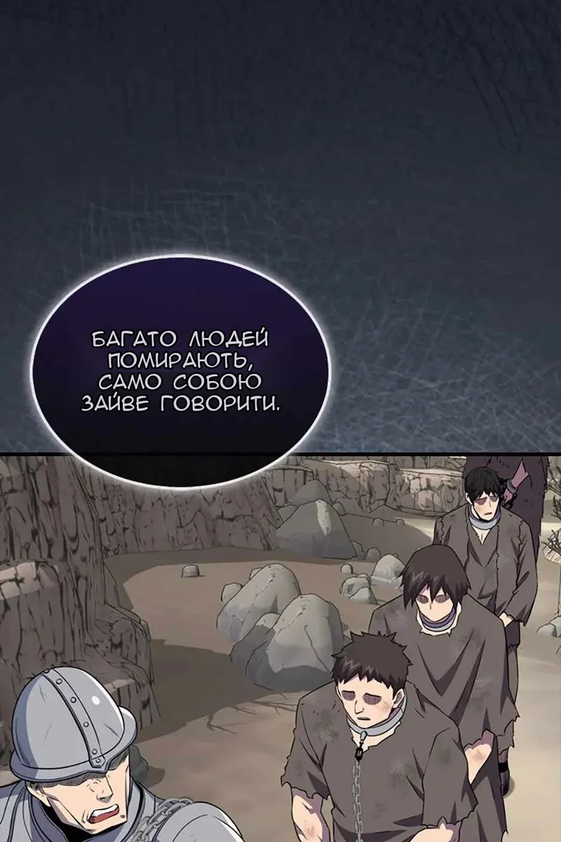 Сторінка 12