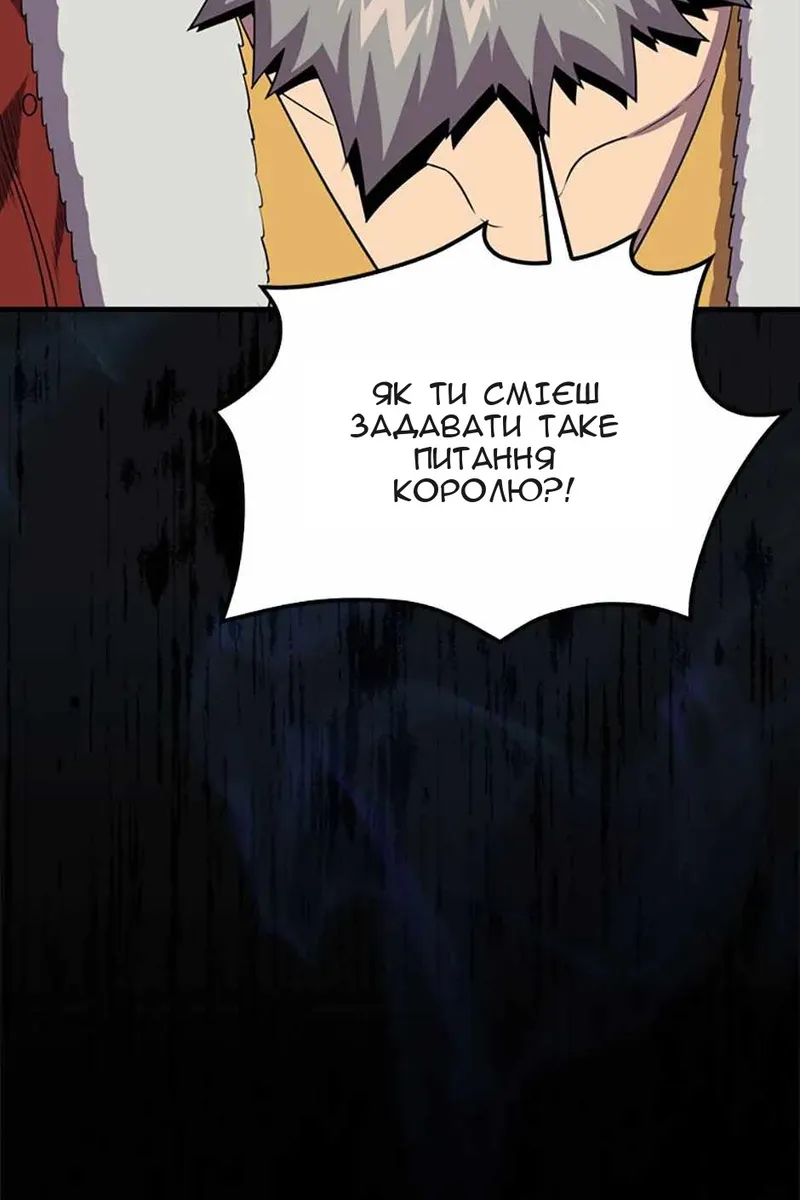 Сторінка 53