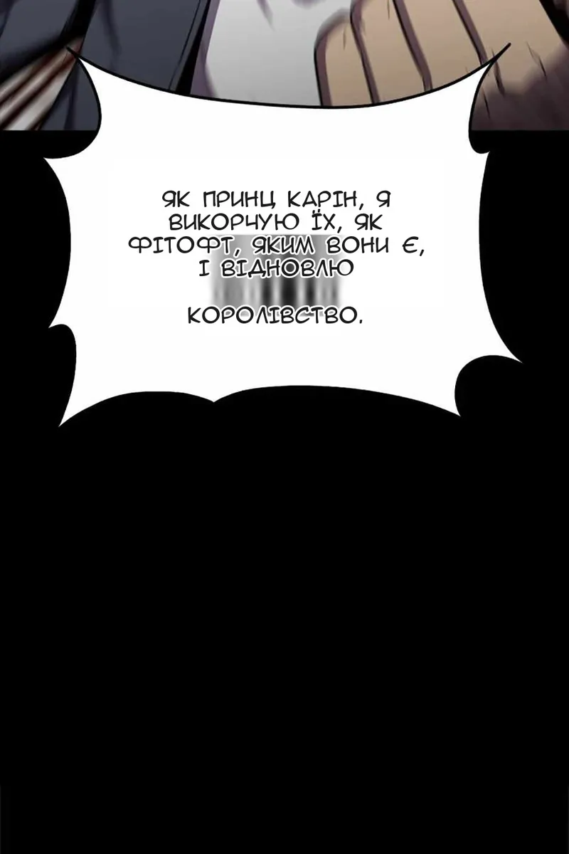 Сторінка 74