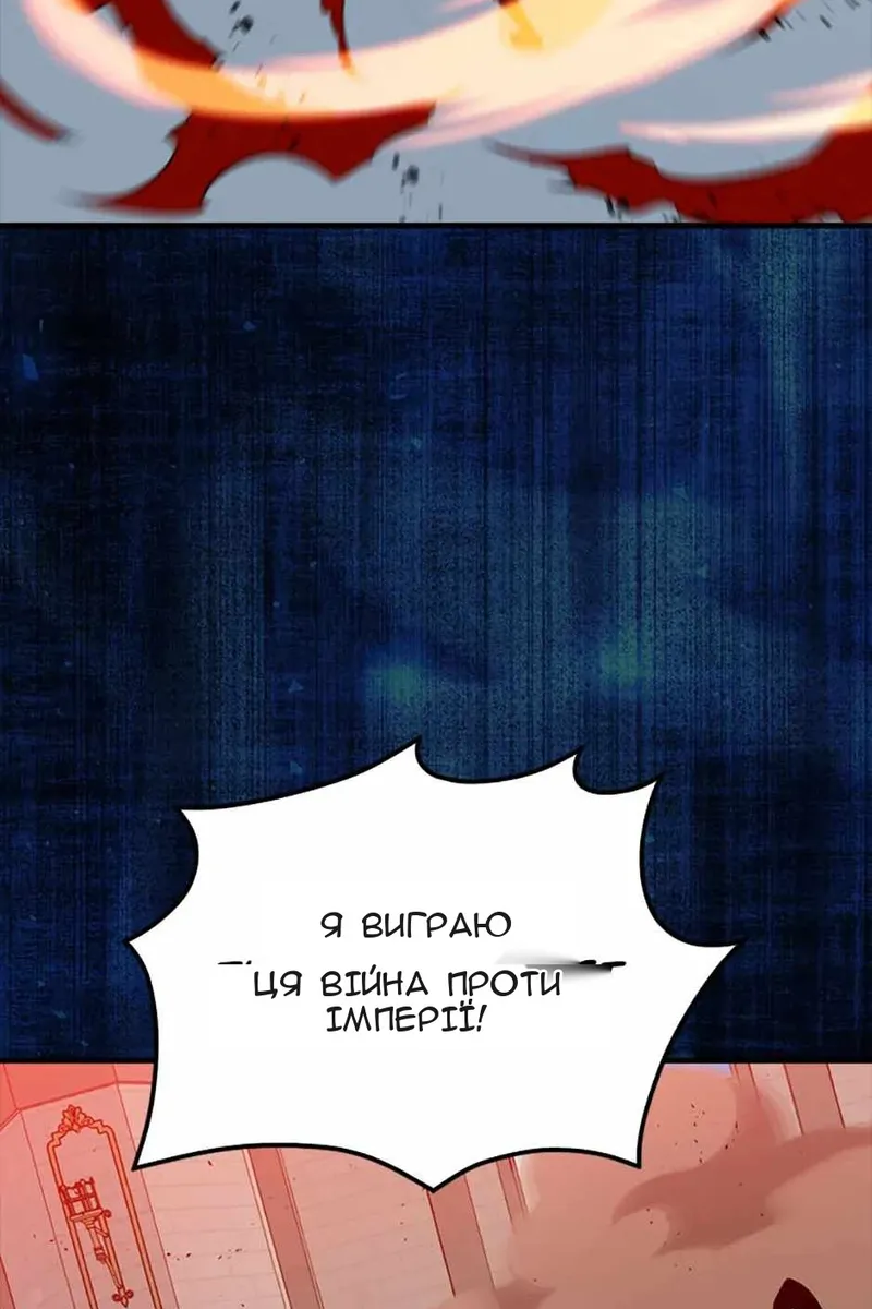 Сторінка 78