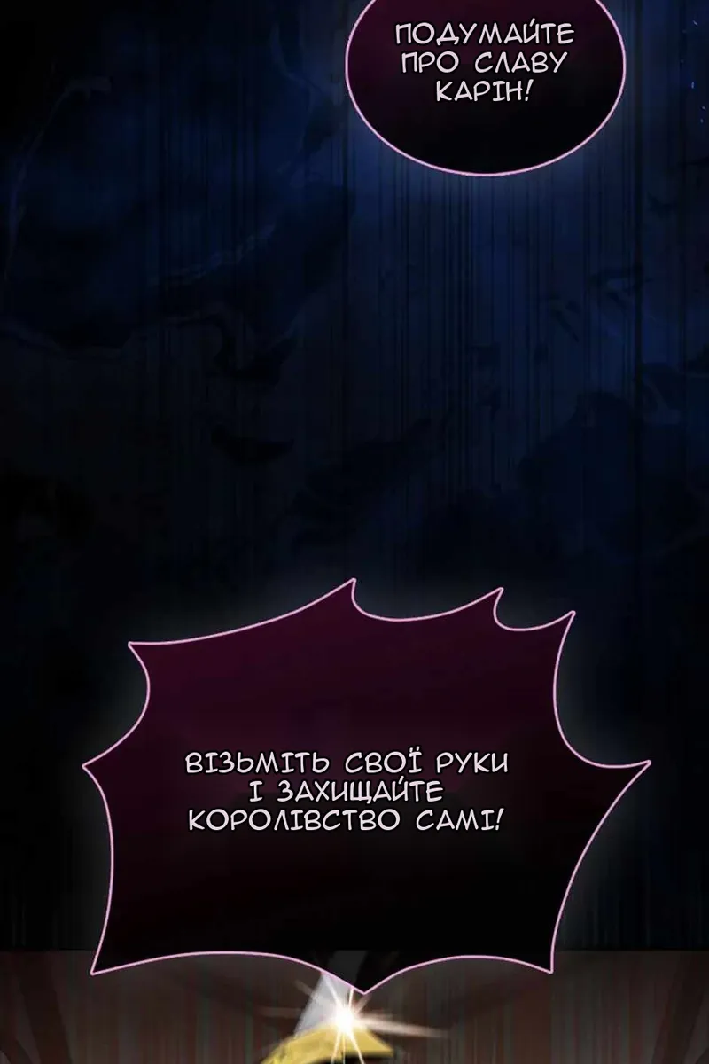 Сторінка 82