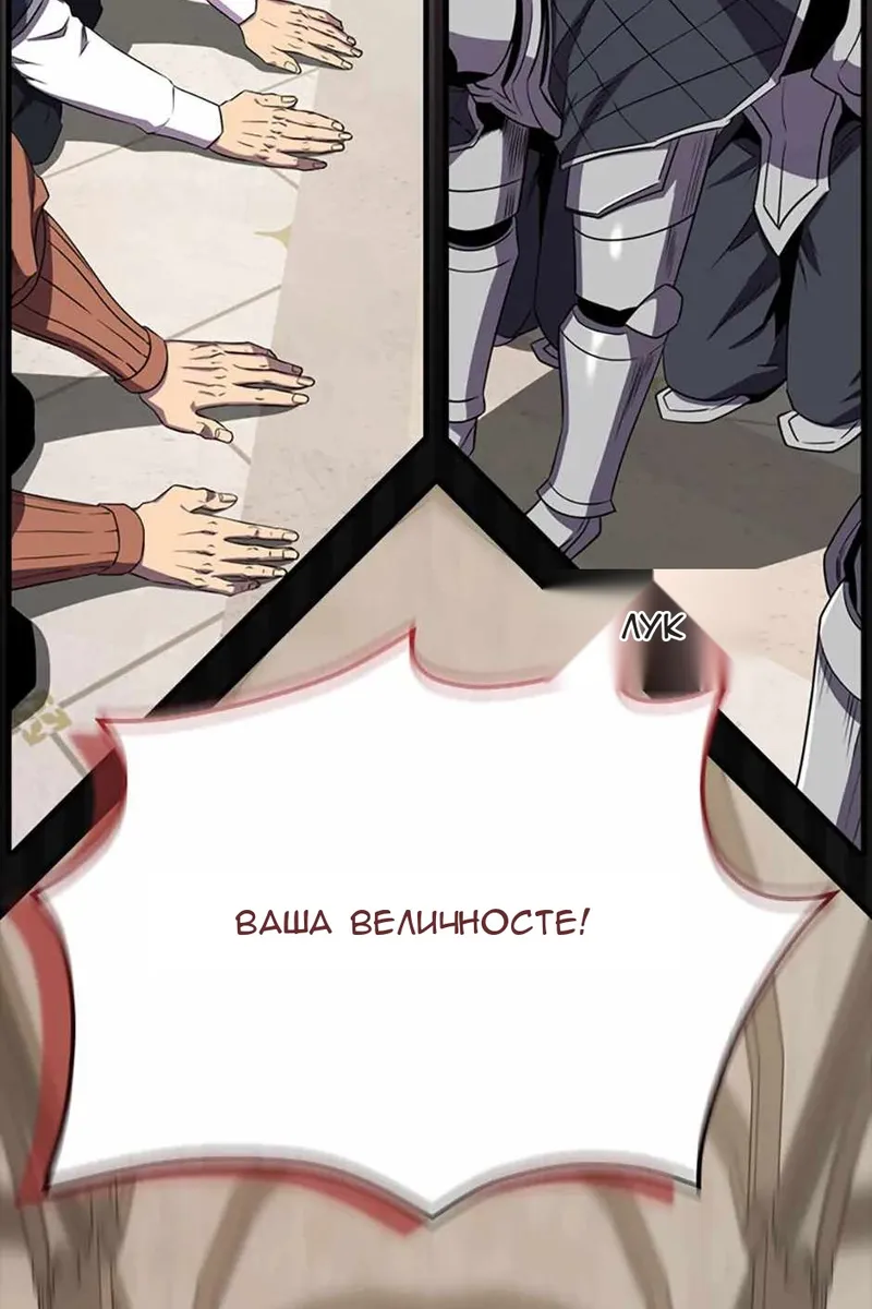 Сторінка 86