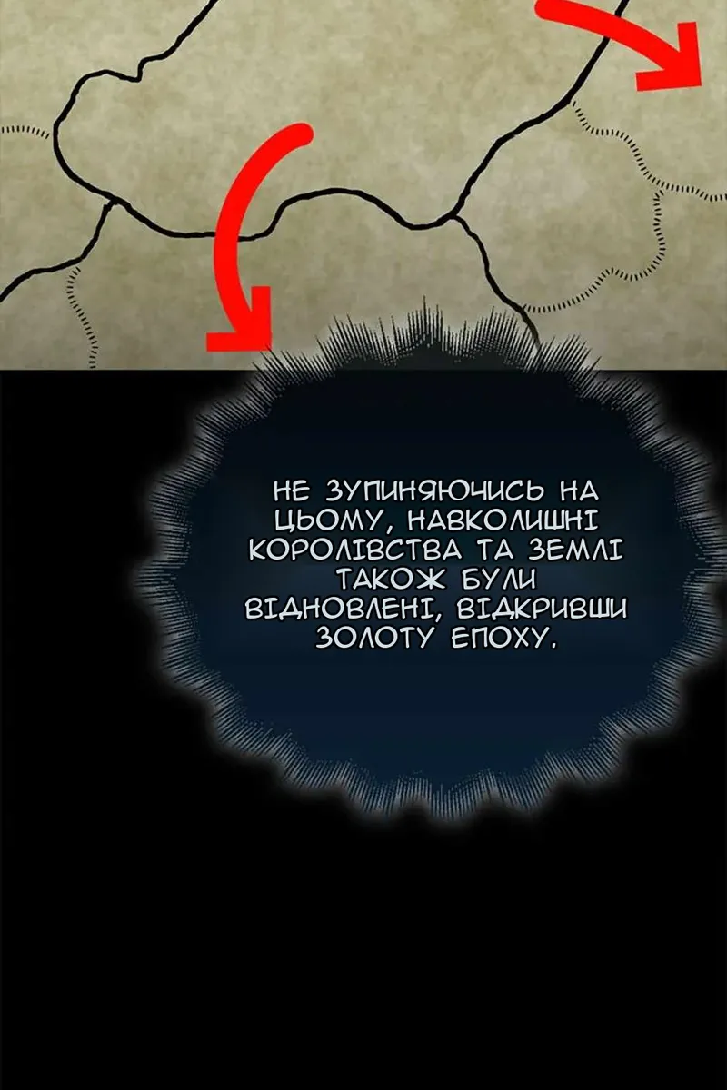 Сторінка 91