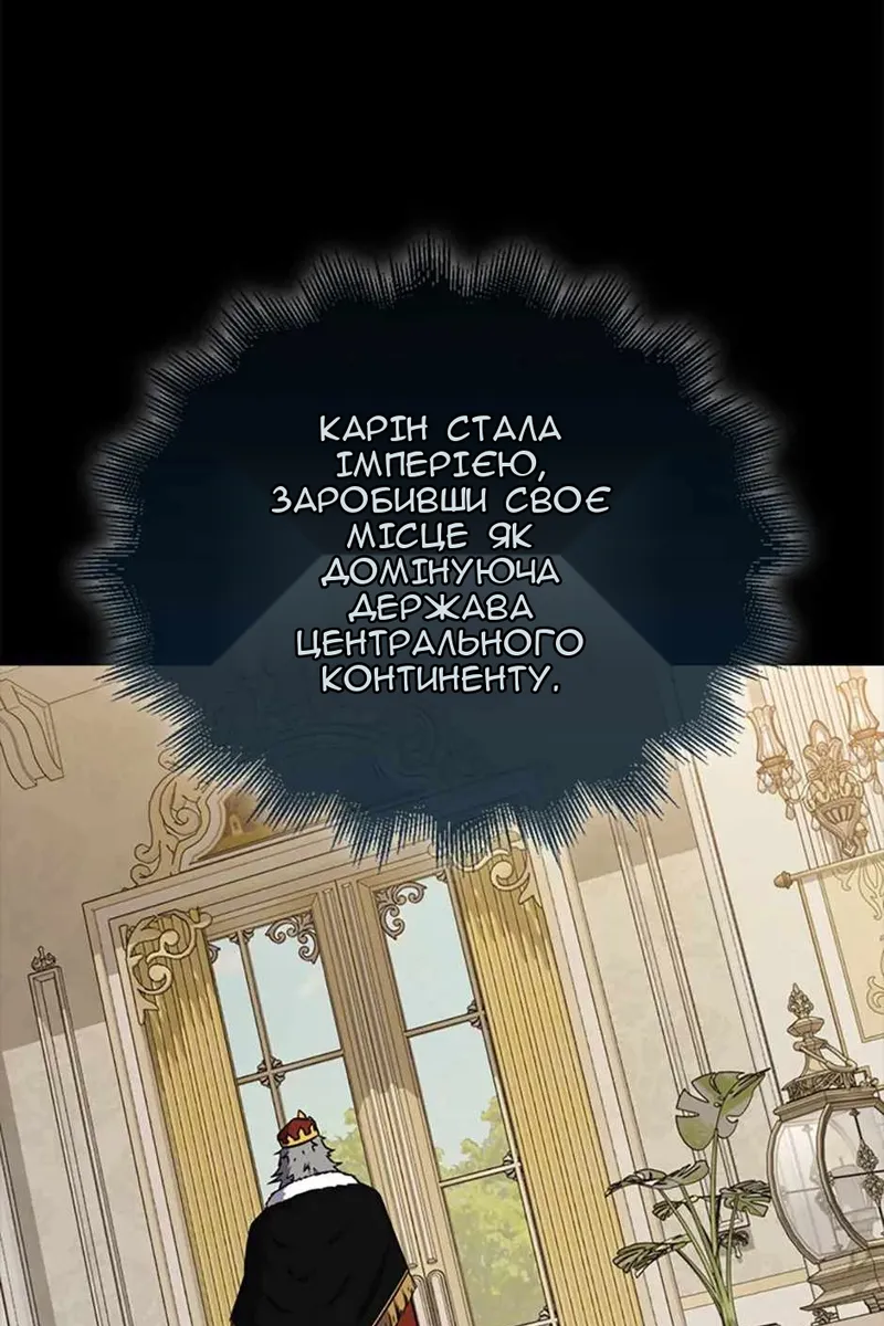 Сторінка 92