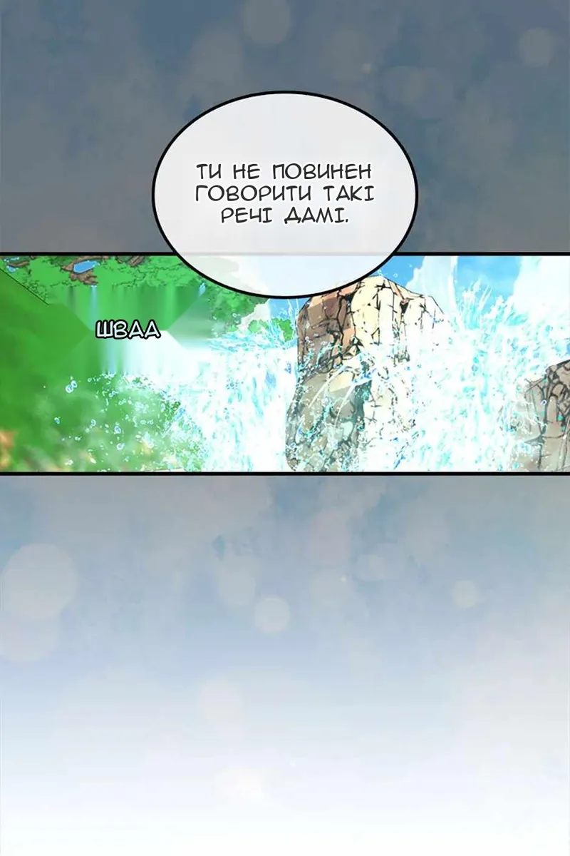 Сторінка 114