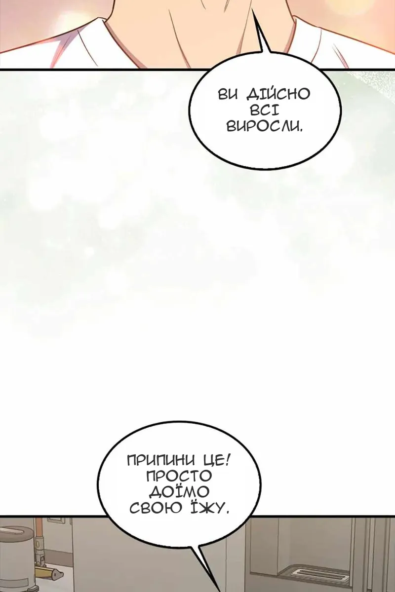 Сторінка 16