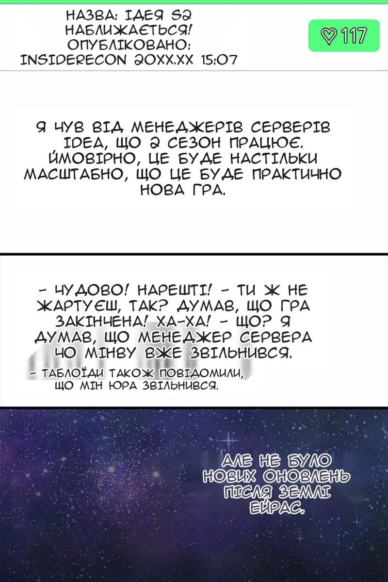Сторінка 20