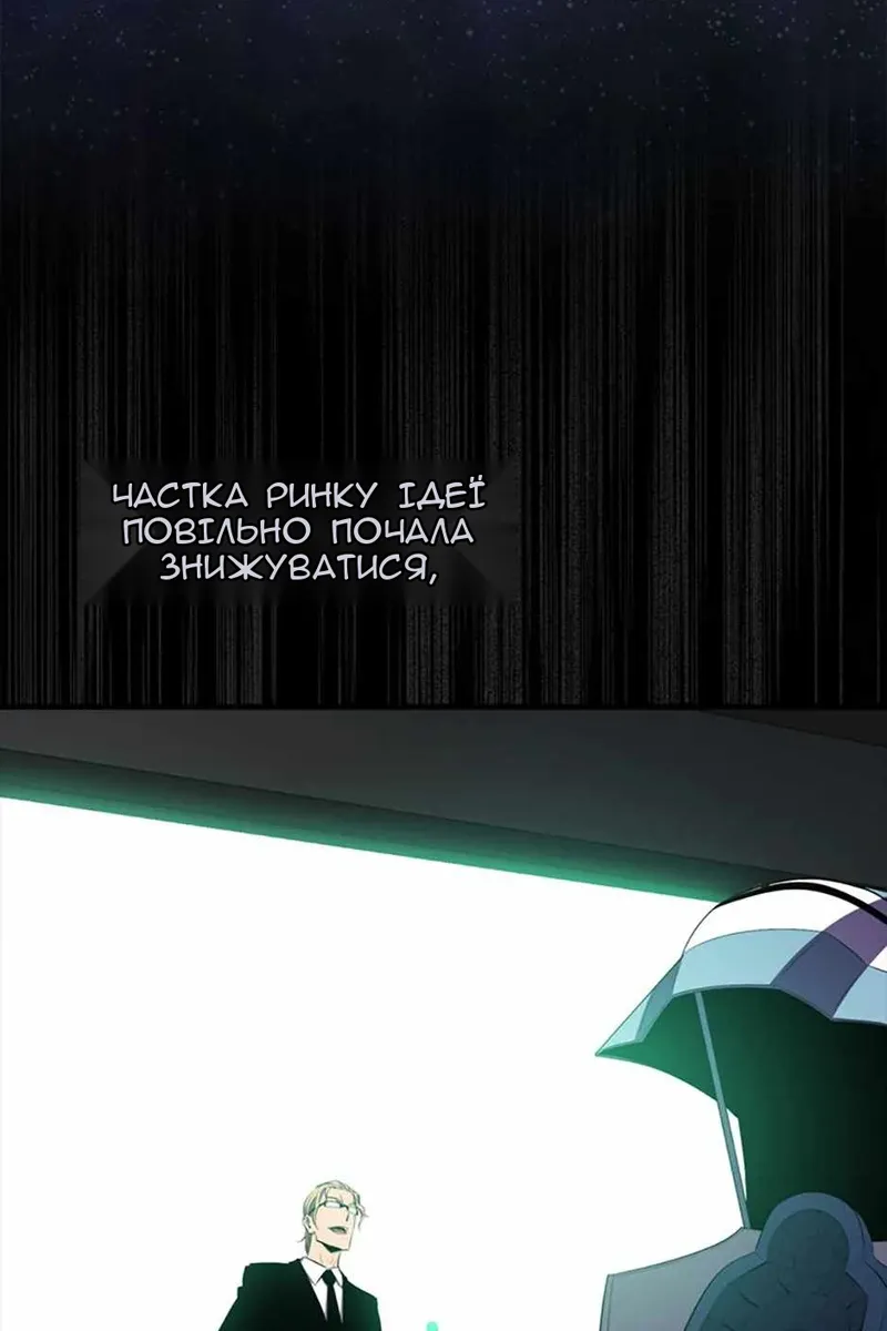 Сторінка 21