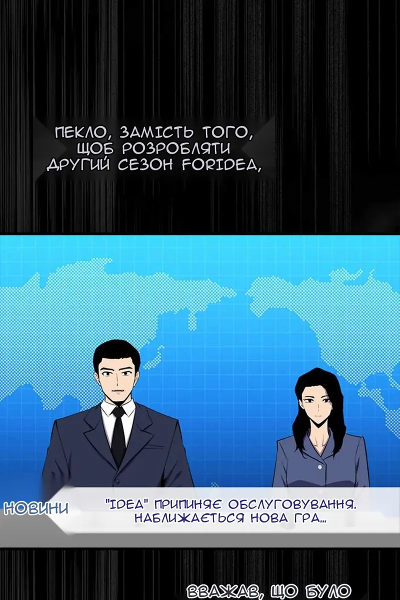 Сторінка 24