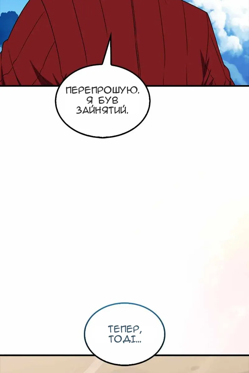 Сторінка 38