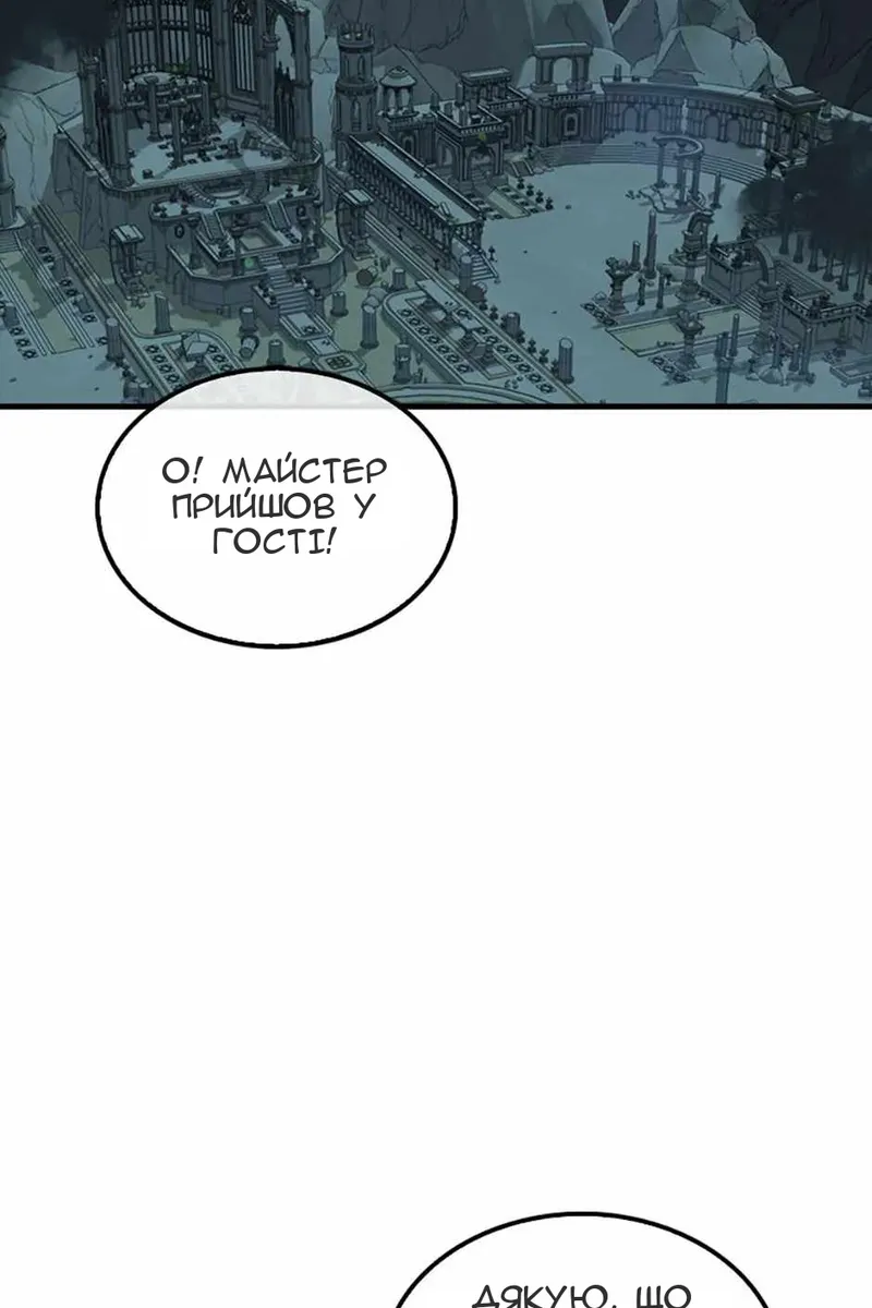 Сторінка 43
