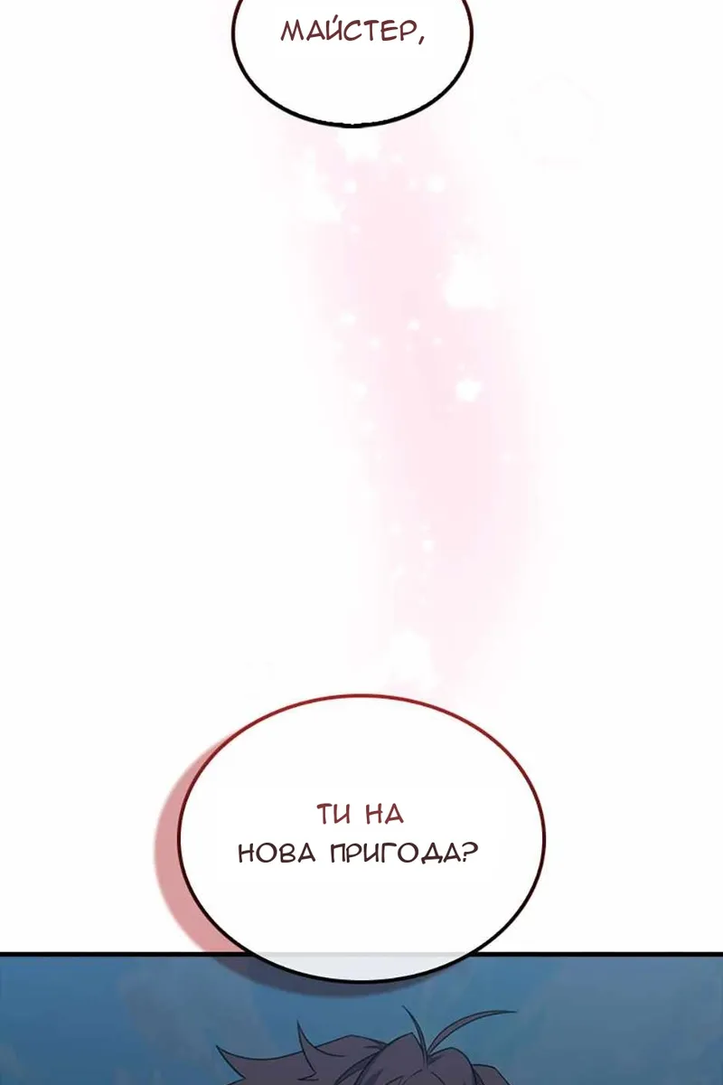 Сторінка 49