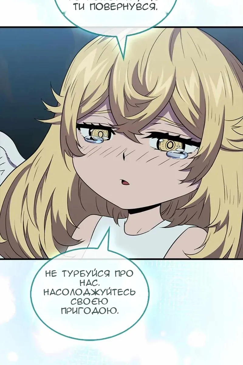 Сторінка 54