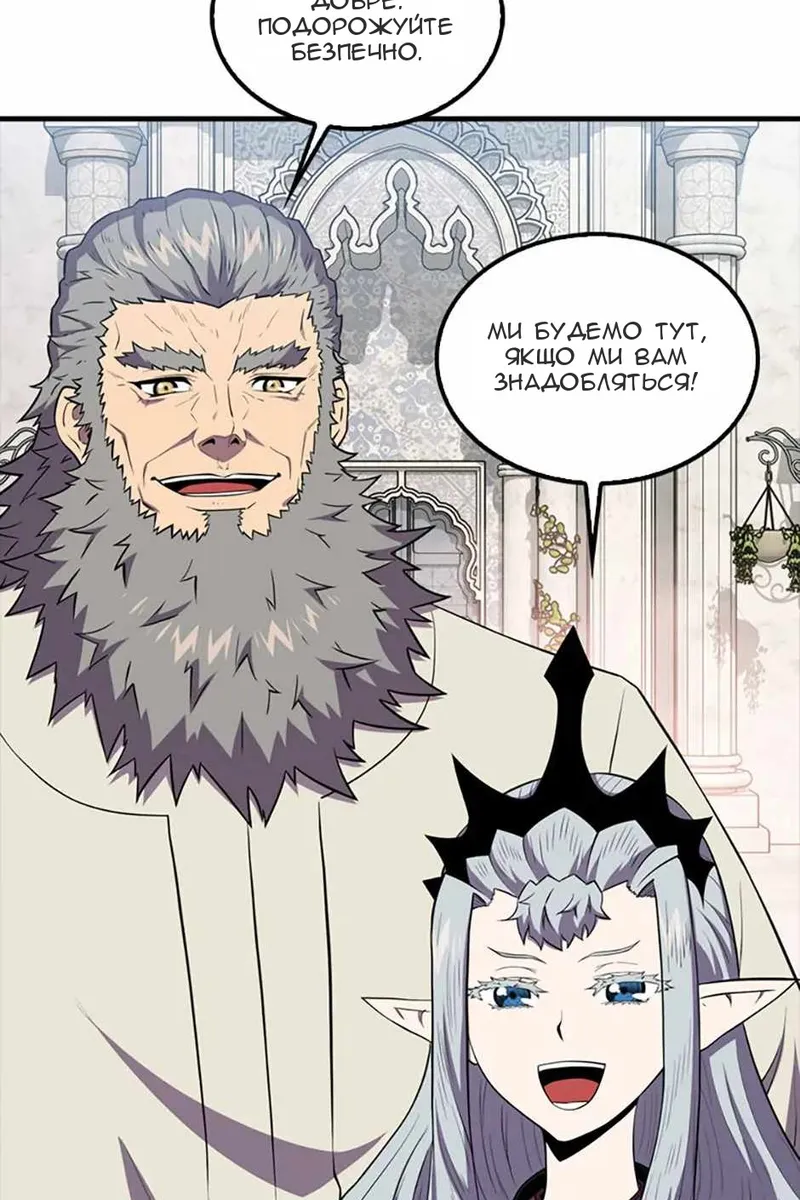 Сторінка 69