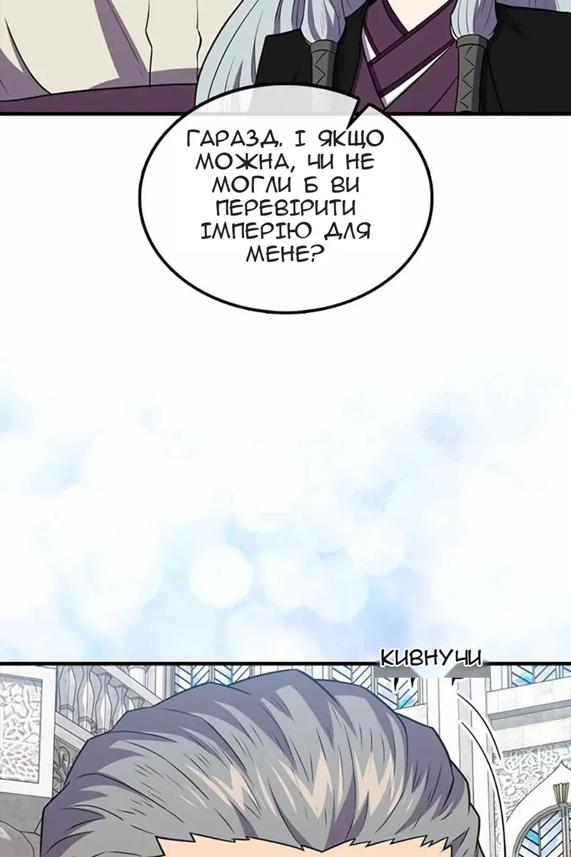 Сторінка 70