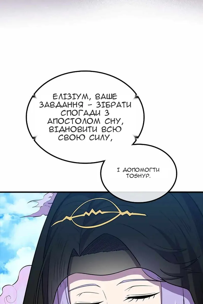 Сторінка 92