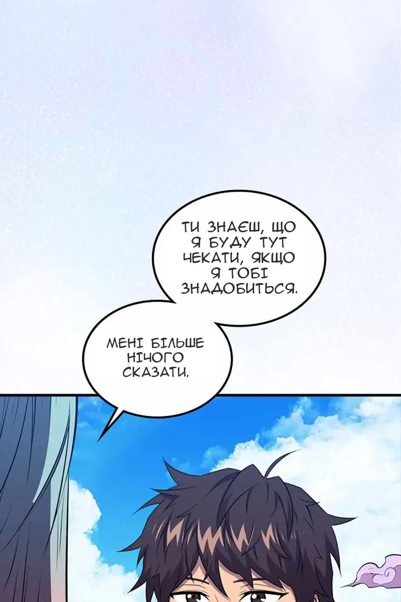 Сторінка 103