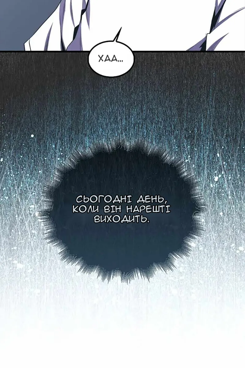 Сторінка 114