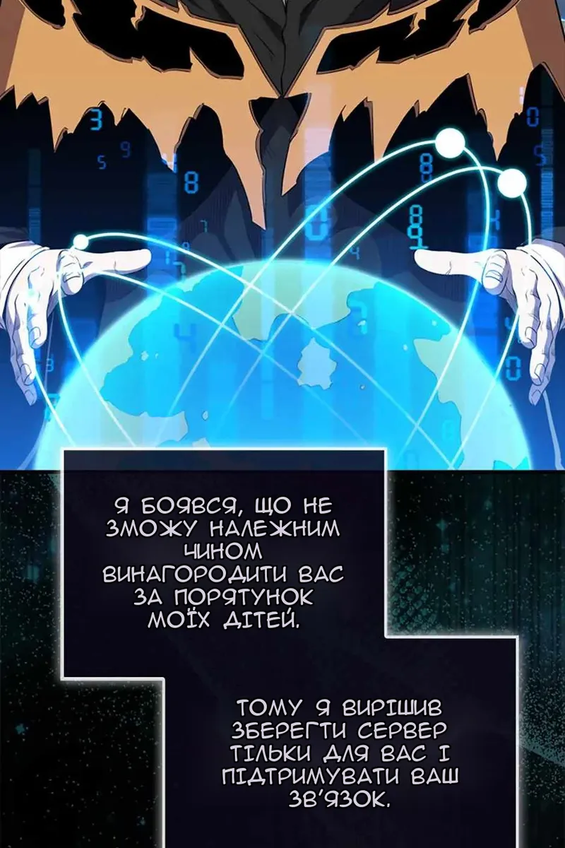 Сторінка 120