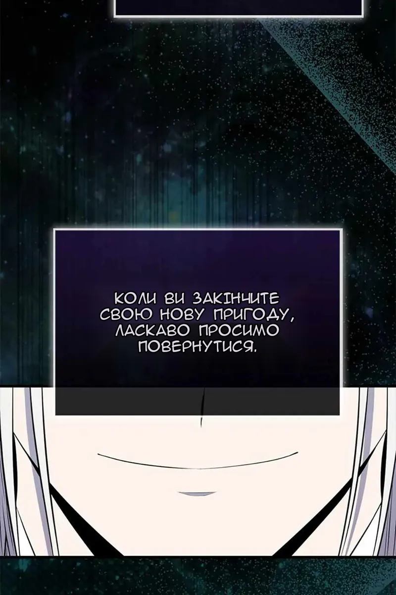 Сторінка 121