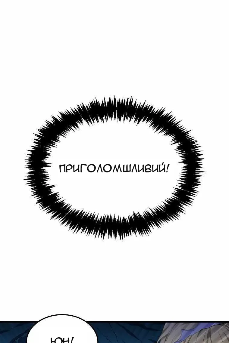 Сторінка 4