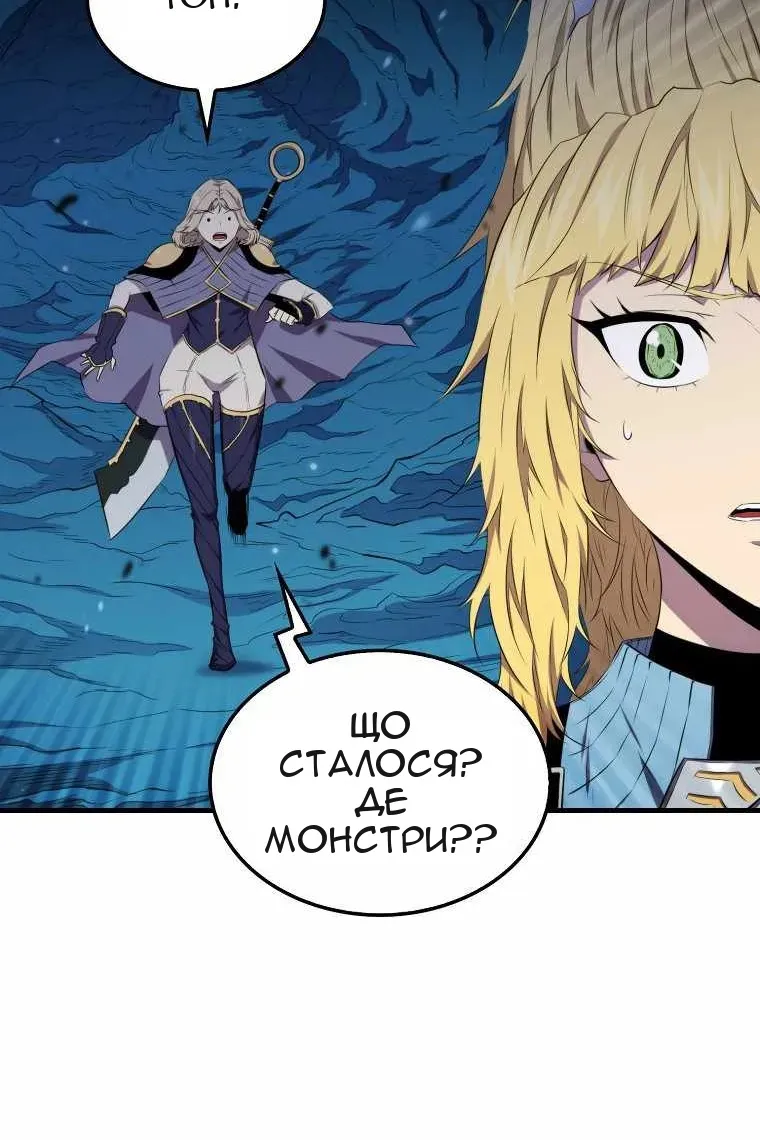 Сторінка 5