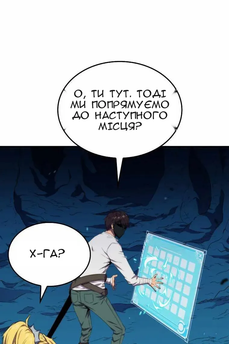 Сторінка 6