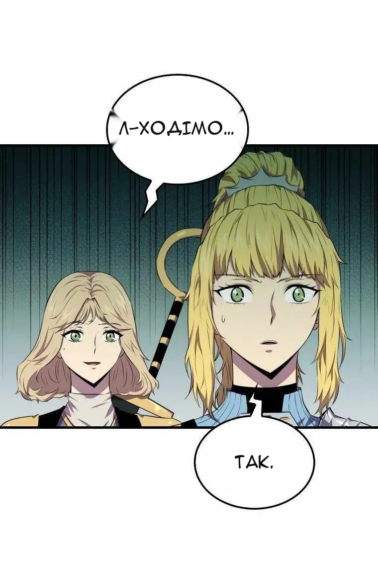 Сторінка 9