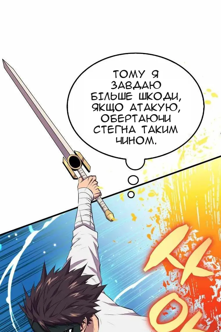 Сторінка 18