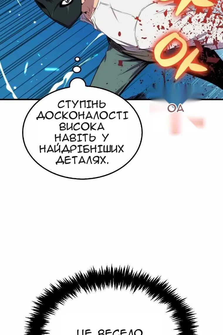 Сторінка 19