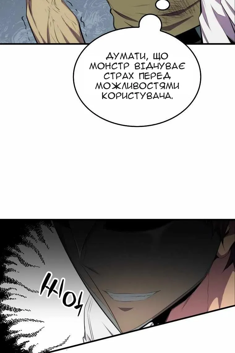 Сторінка 40
