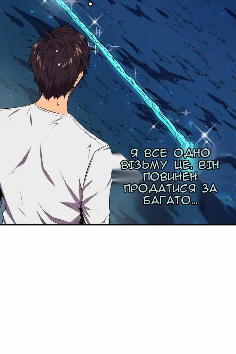 Сторінка 45