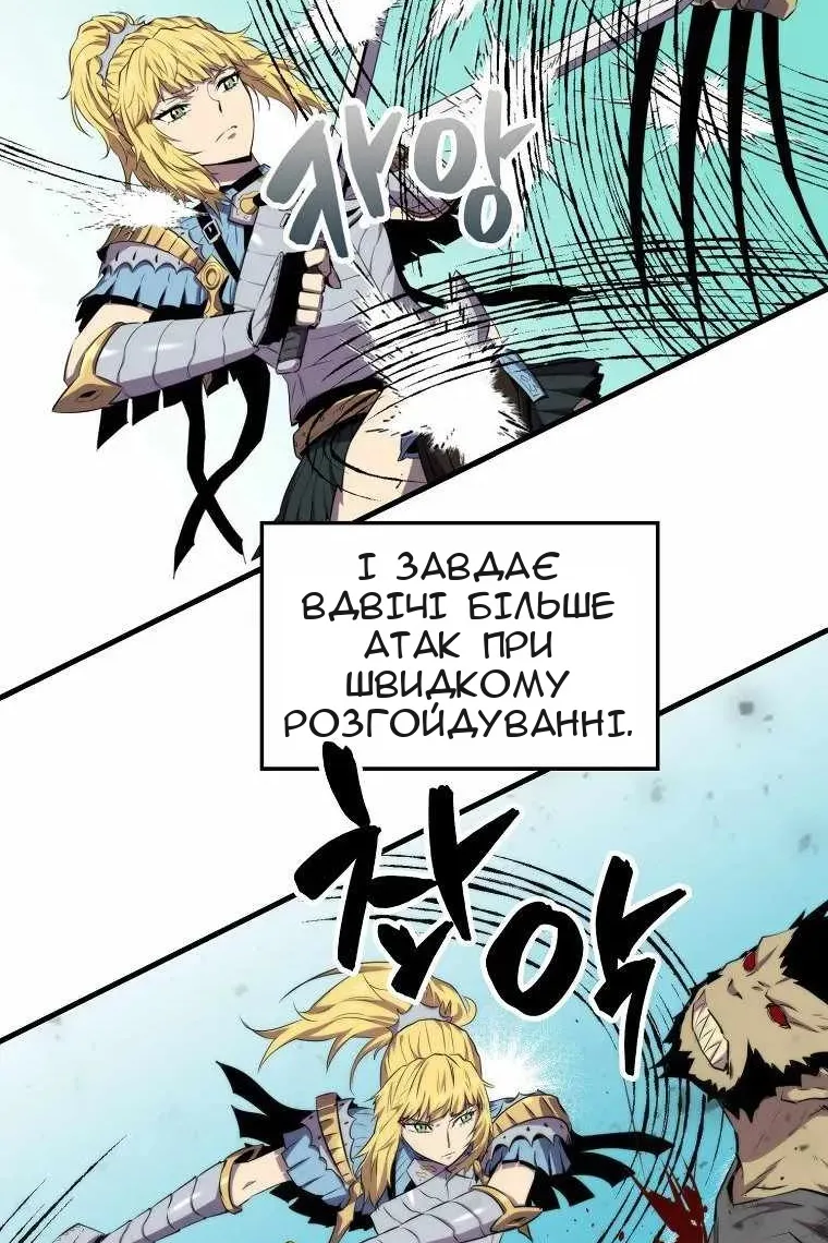 Сторінка 48